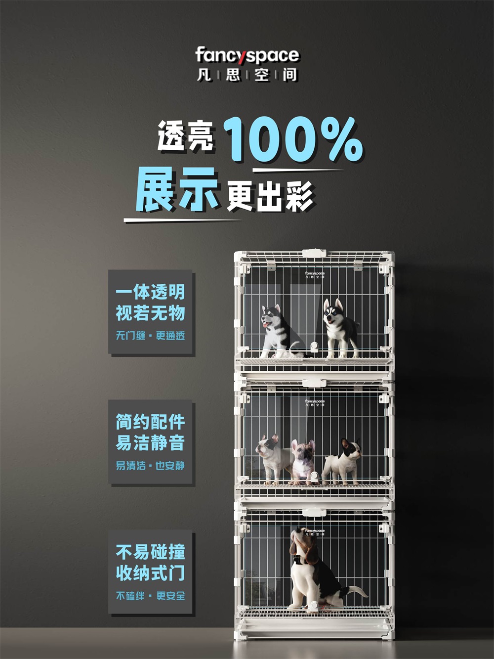 肇庆狗笼